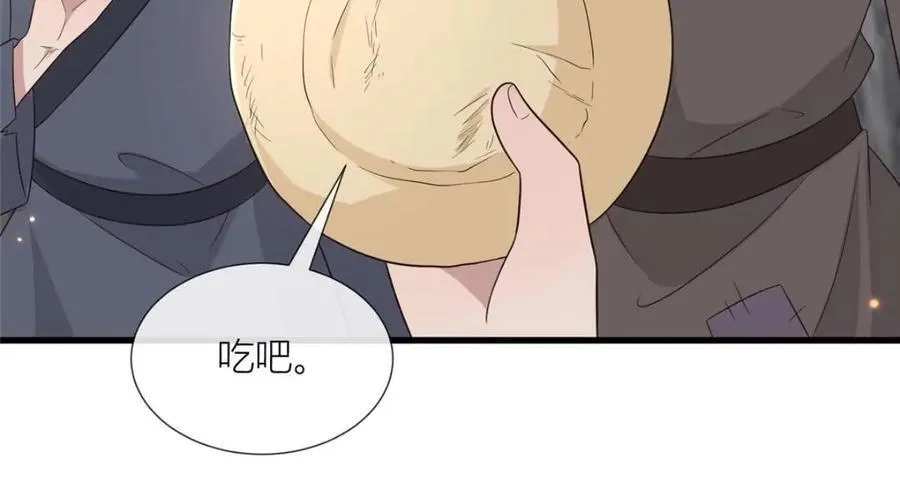 232 人心惶惶 第47页