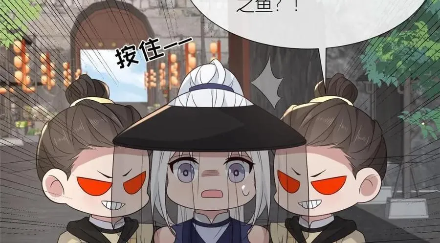 232 人心惶惶 第64页