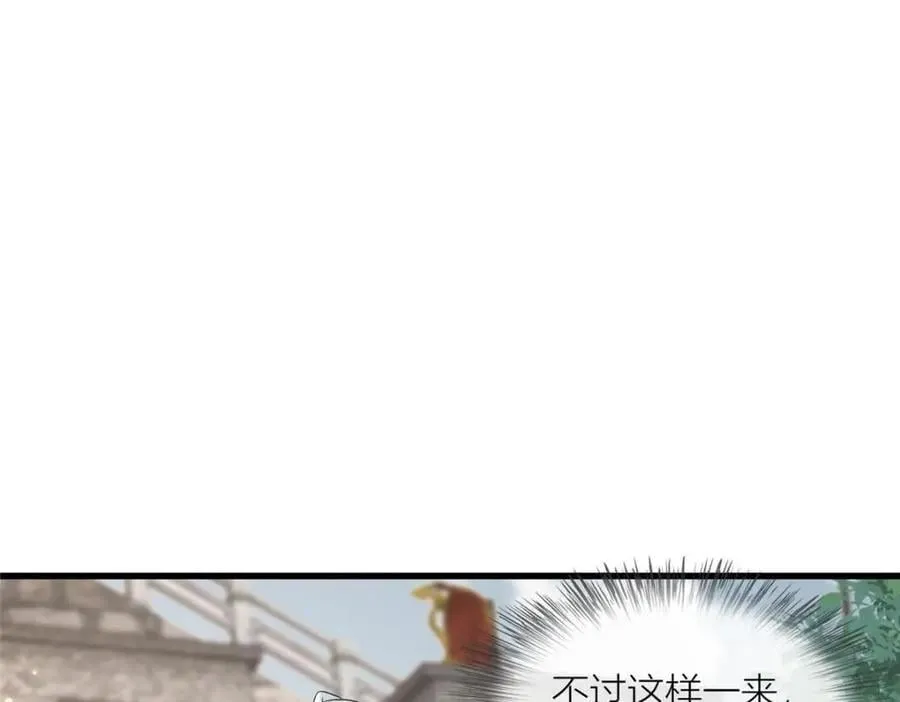 232 人心惶惶 第75页