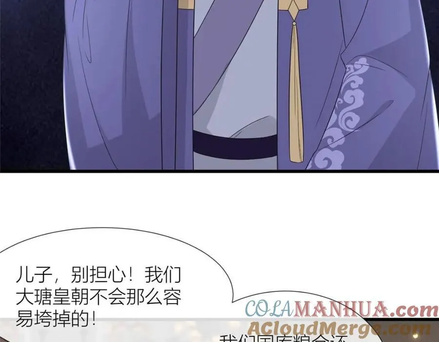 232 人心惶惶 第89页