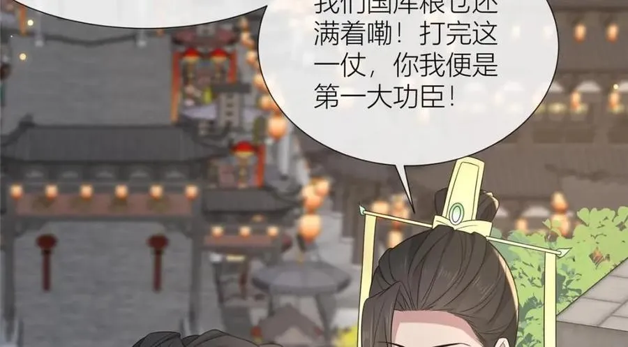 232 人心惶惶 第90页
