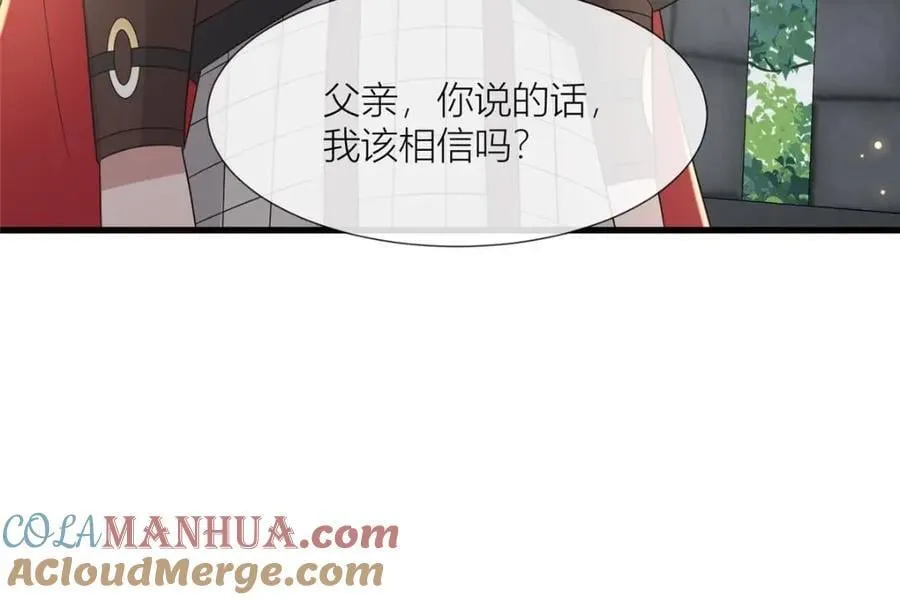 232 人心惶惶 第97页