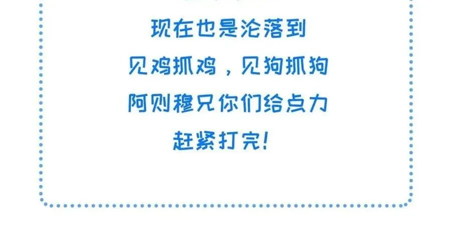 232 人心惶惶 第99页