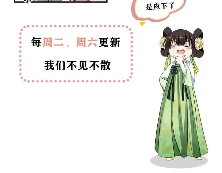 232 人心惶惶 第103页