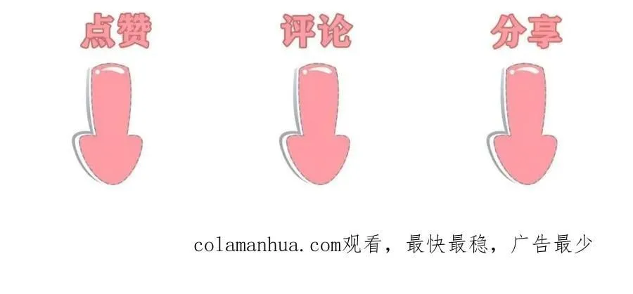 232 人心惶惶 第104页