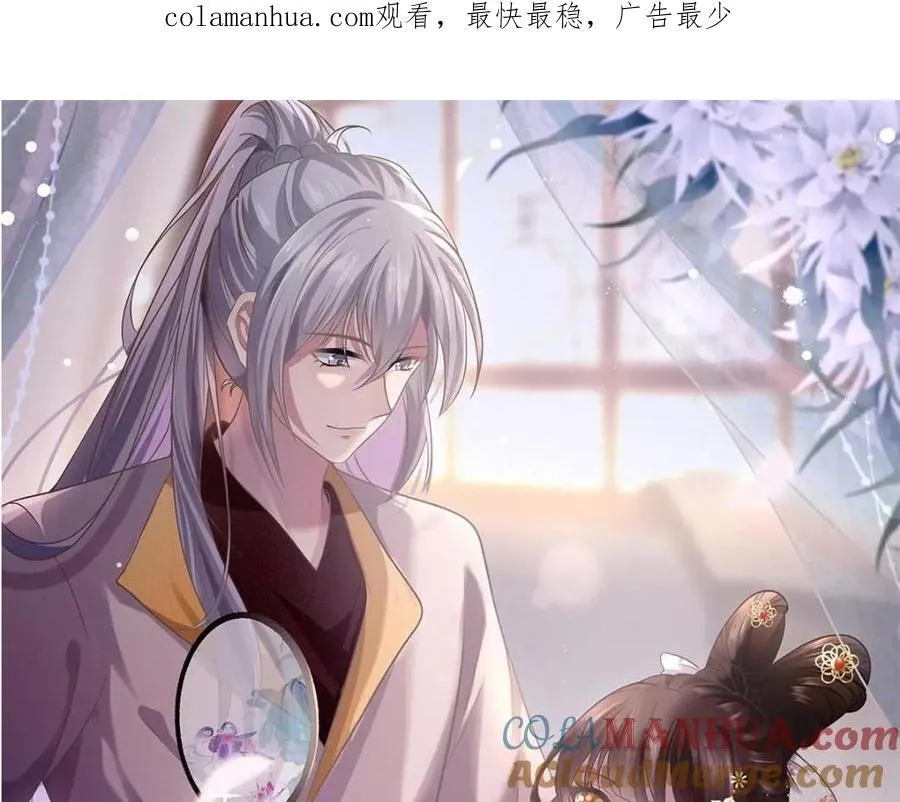 233 父子相认 第1页