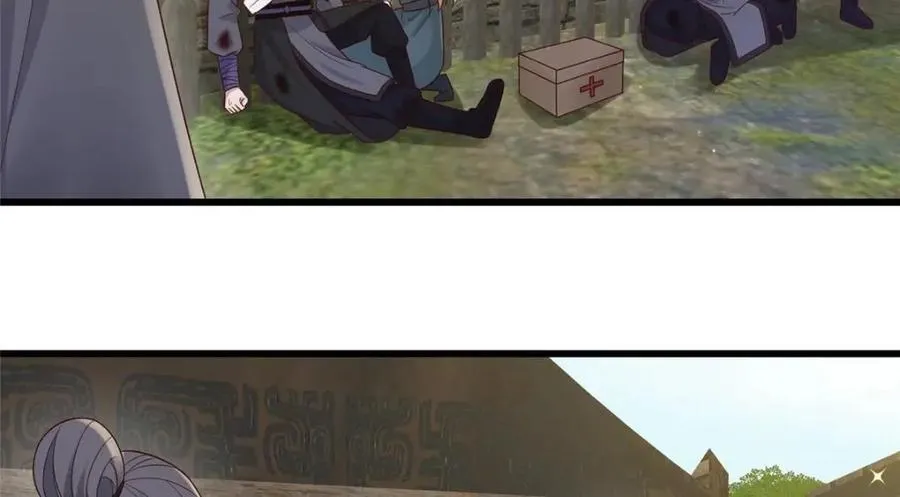 233 父子相认 第11页