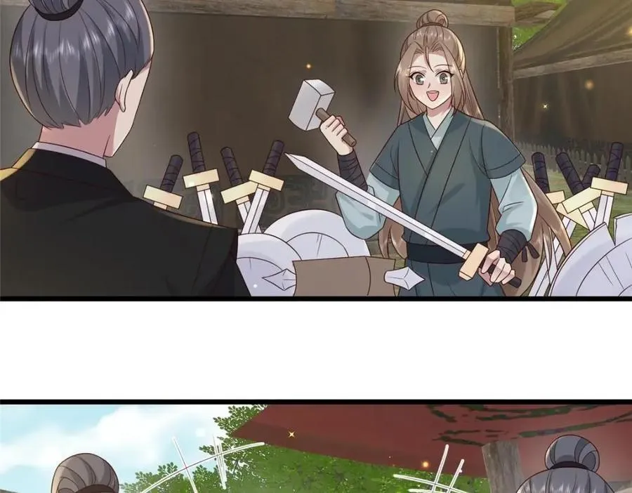 233 父子相认 第12页