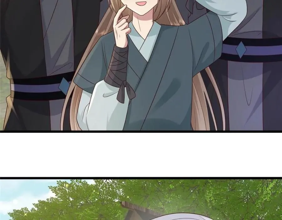 233 父子相认 第14页