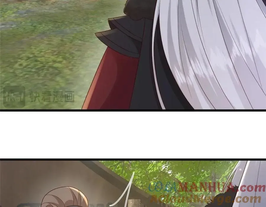 233 父子相认 第16页