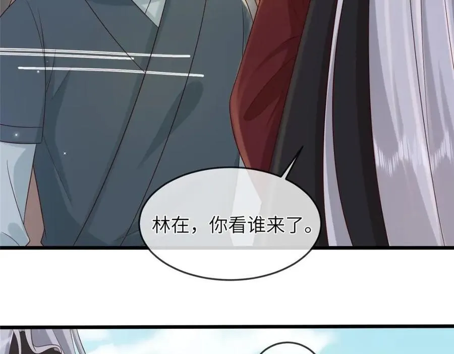 233 父子相认 第18页