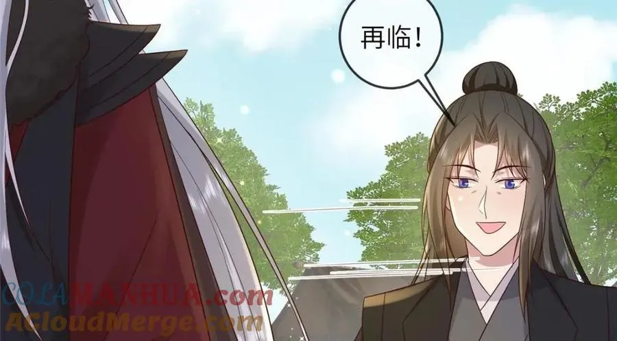 233 父子相认 第19页
