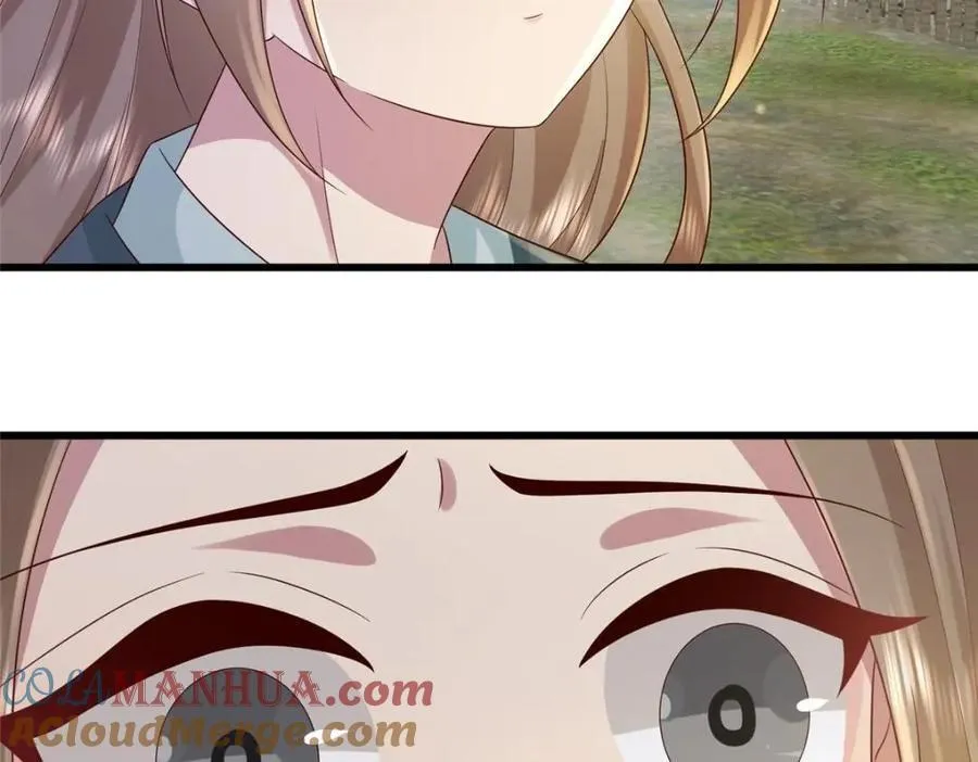 233 父子相认 第22页