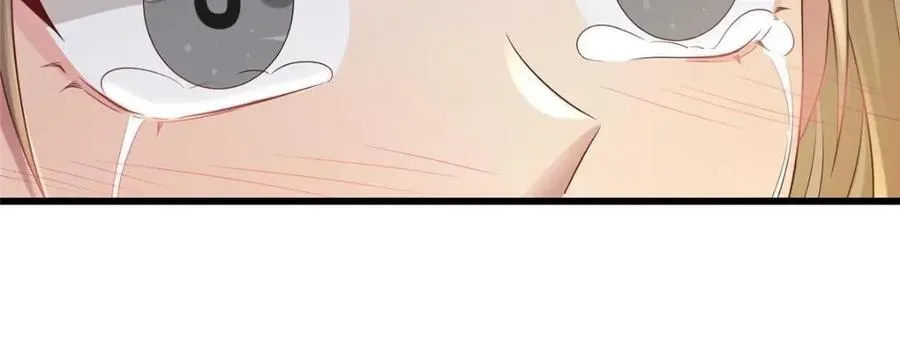 233 父子相认 第23页