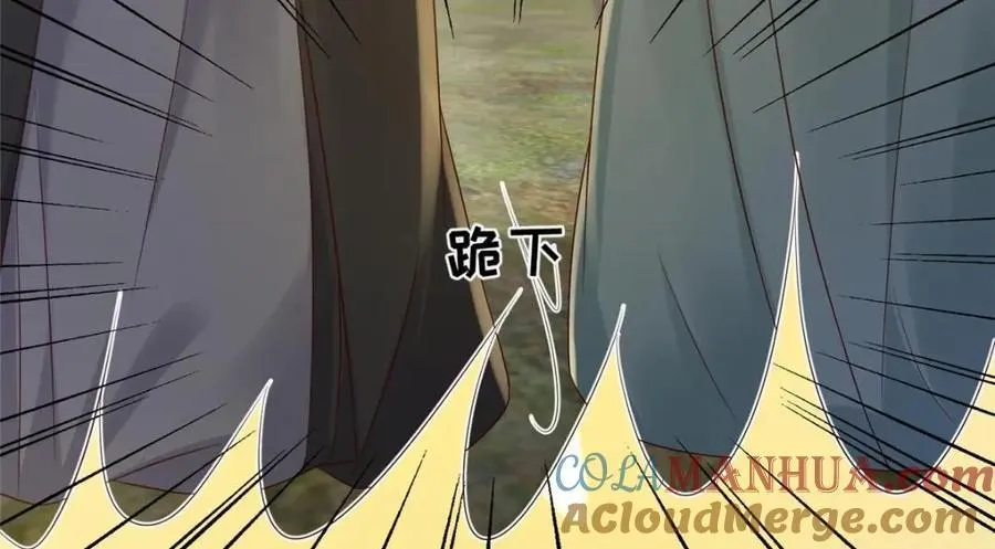 233 父子相认 第31页