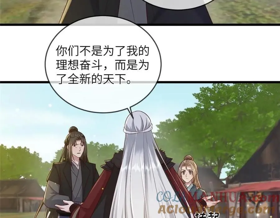 233 父子相认 第34页