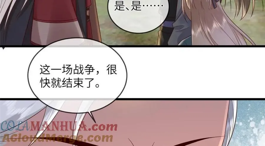 233 父子相认 第37页