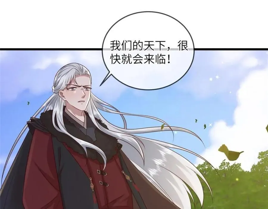 233 父子相认 第39页