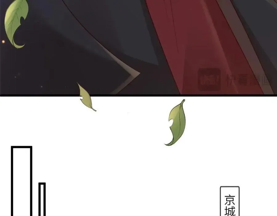233 父子相认 第41页