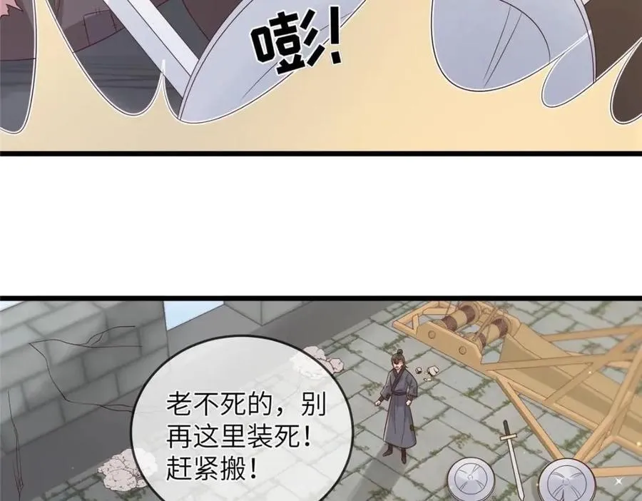 233 父子相认 第45页