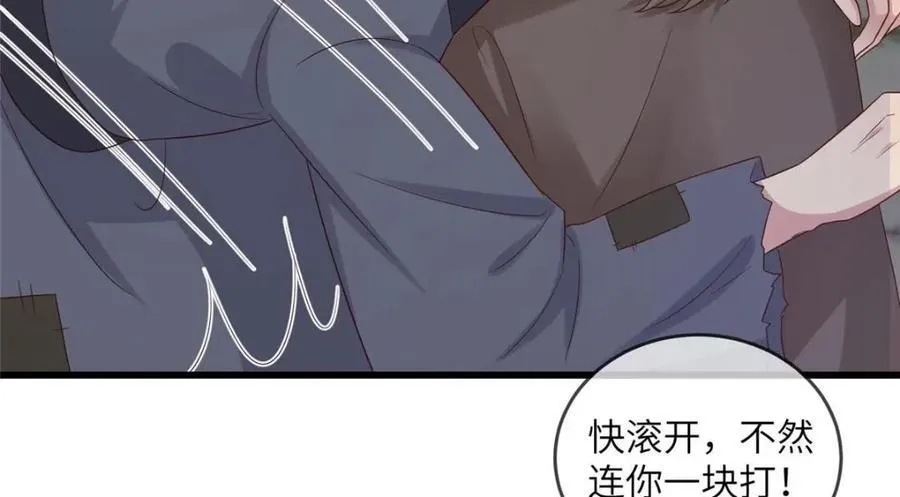 233 父子相认 第48页