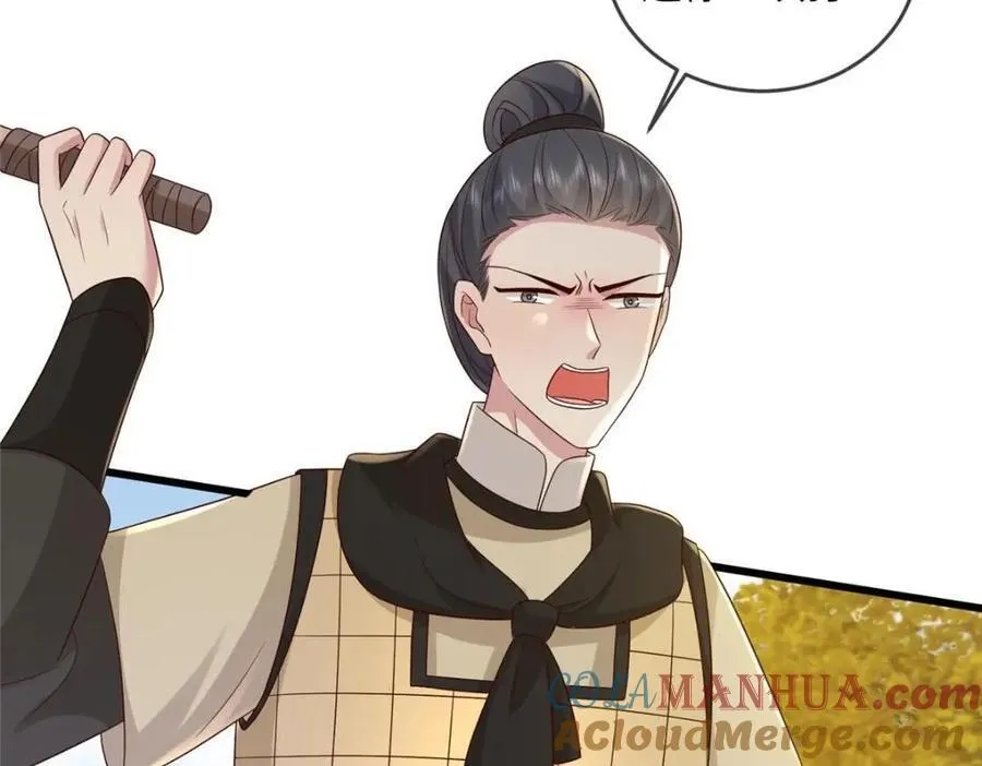 233 父子相认 第49页