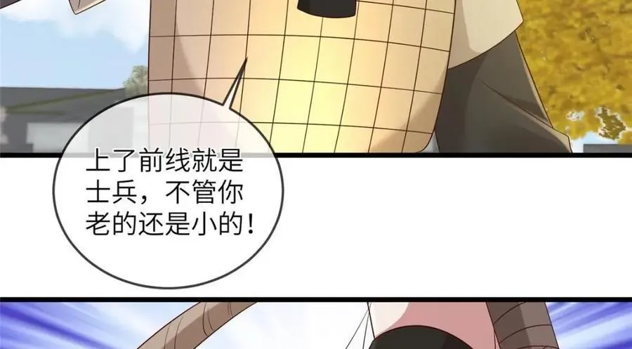 233 父子相认 第50页