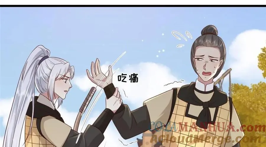 233 父子相认 第52页