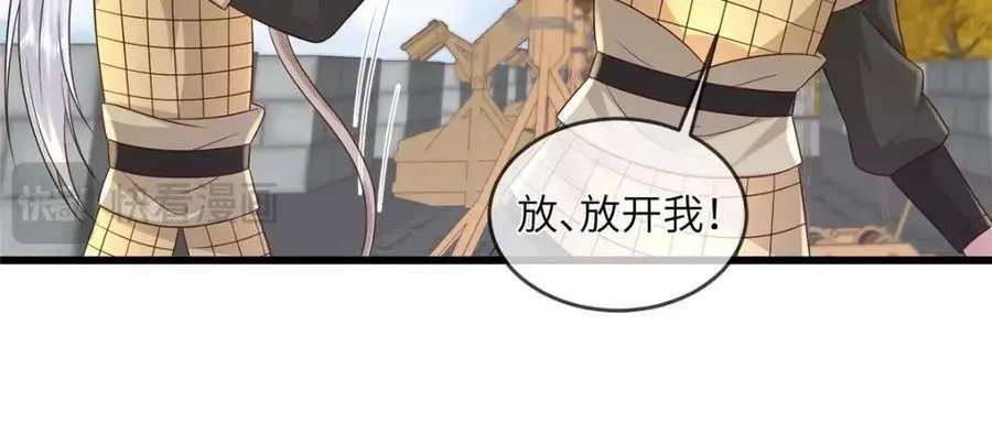 233 父子相认 第53页
