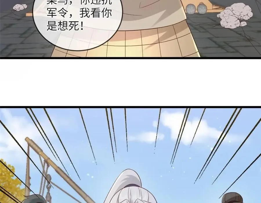 233 父子相认 第56页