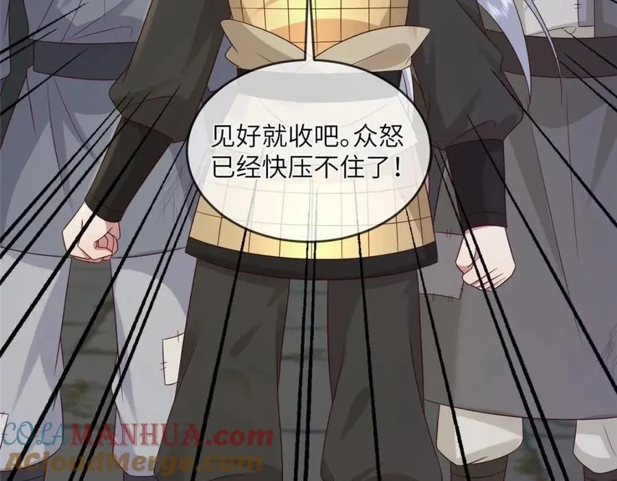 233 父子相认 第58页