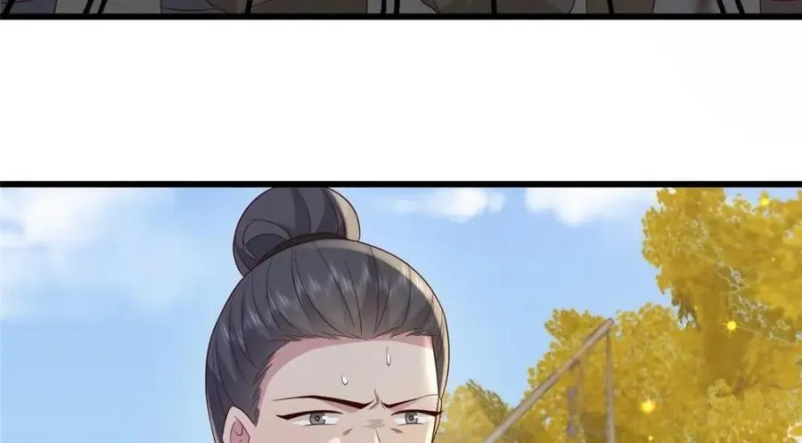 233 父子相认 第59页