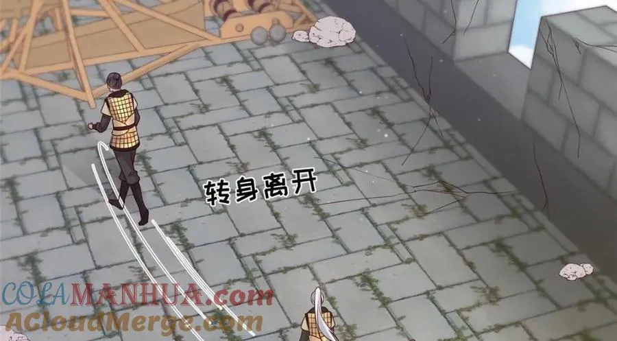 233 父子相认 第61页