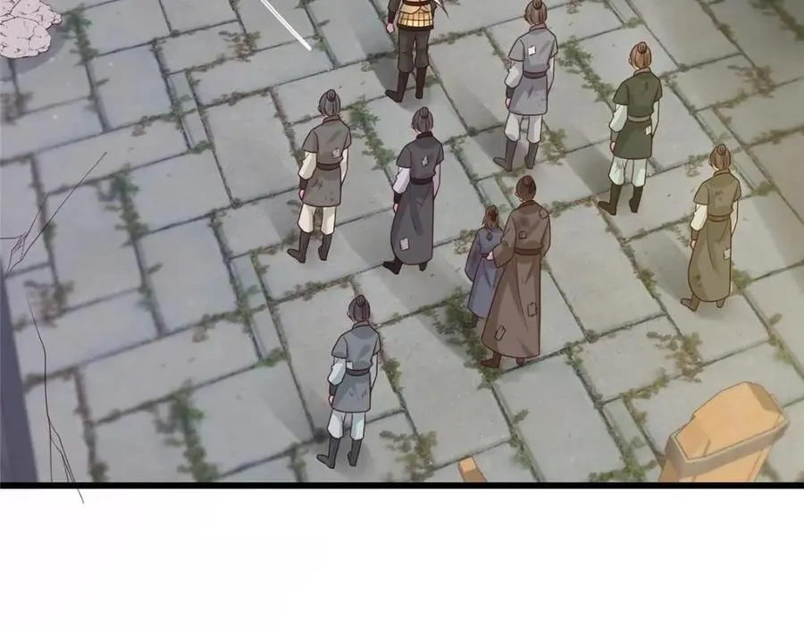 233 父子相认 第62页