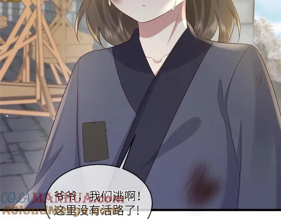 233 父子相认 第64页