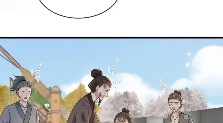 233 父子相认 第65页
