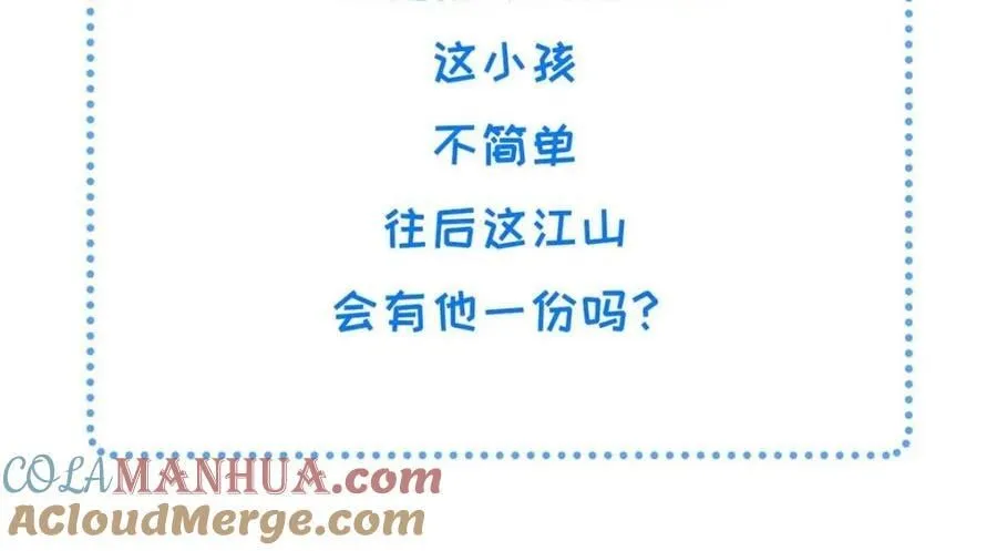 233 父子相认 第70页