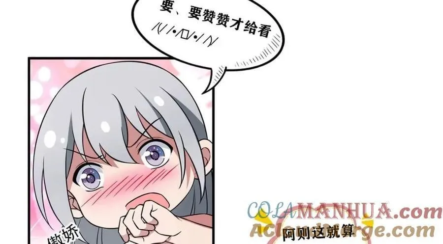 233 父子相认 第73页