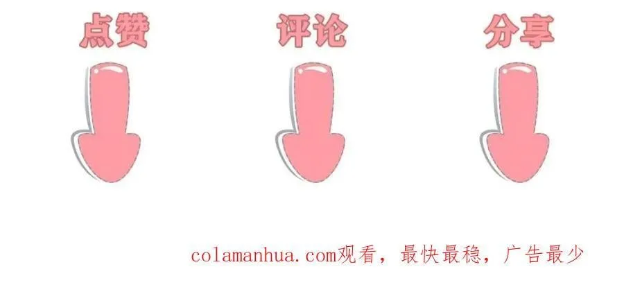 233 父子相认 第75页