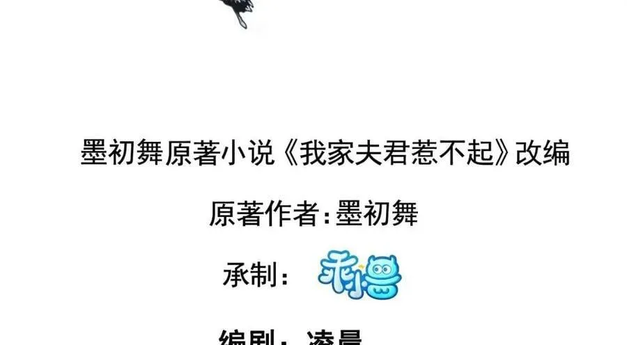 234 饥荒 第4页