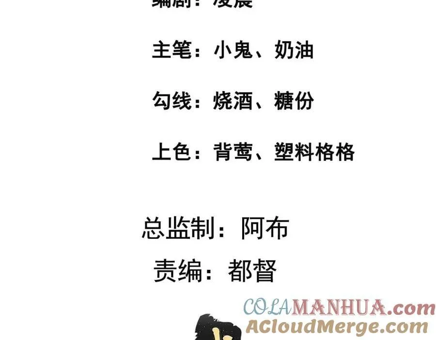 234 饥荒 第5页