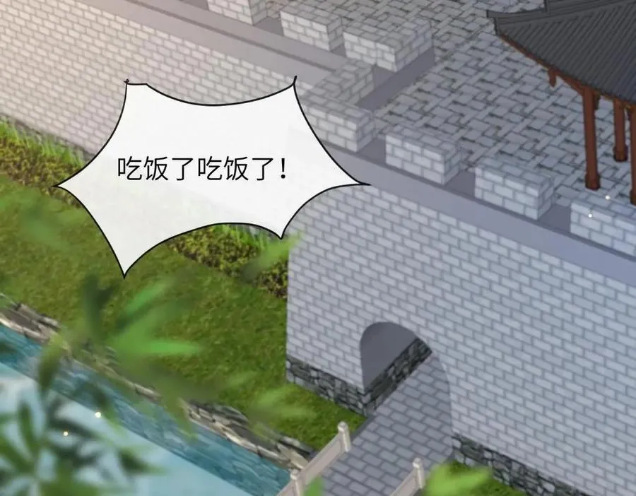 234 饥荒 第10页