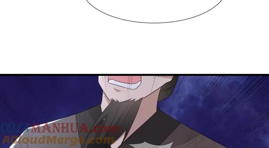234 饥荒 第17页