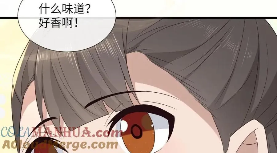 234 饥荒 第25页