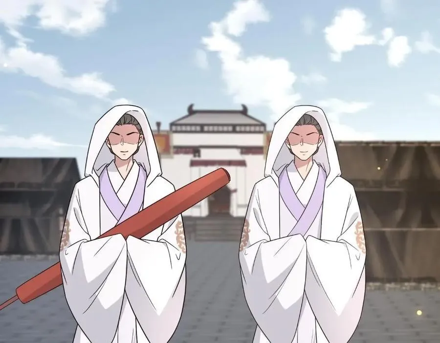 234 饥荒 第36页
