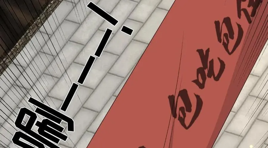 234 饥荒 第39页