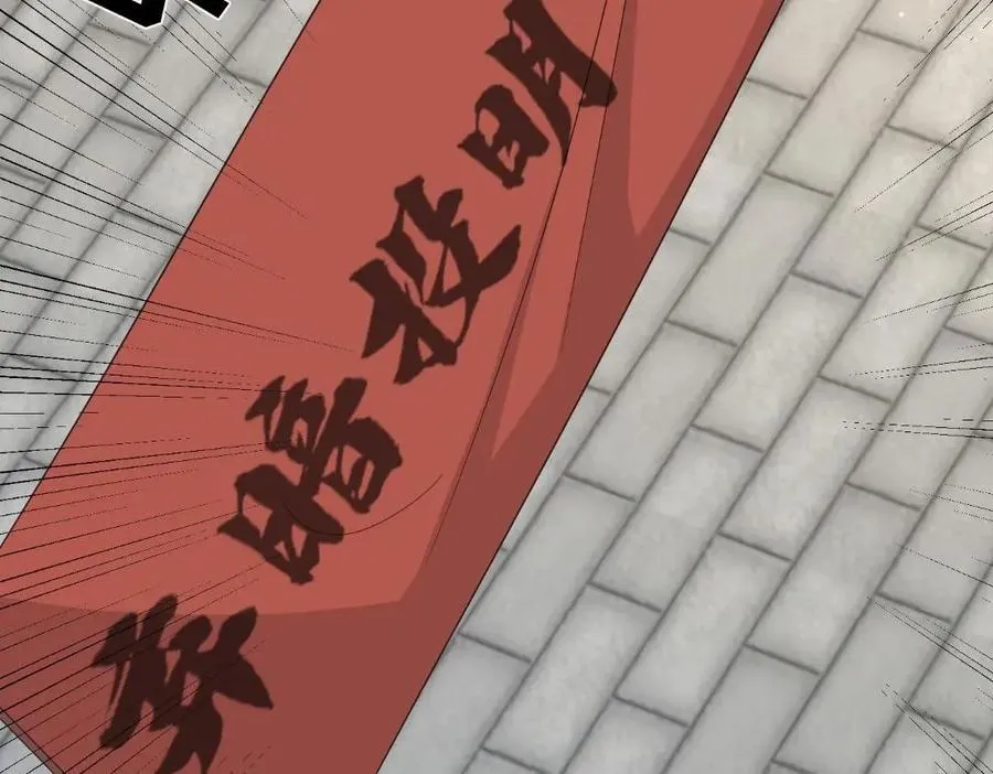 234 饥荒 第40页