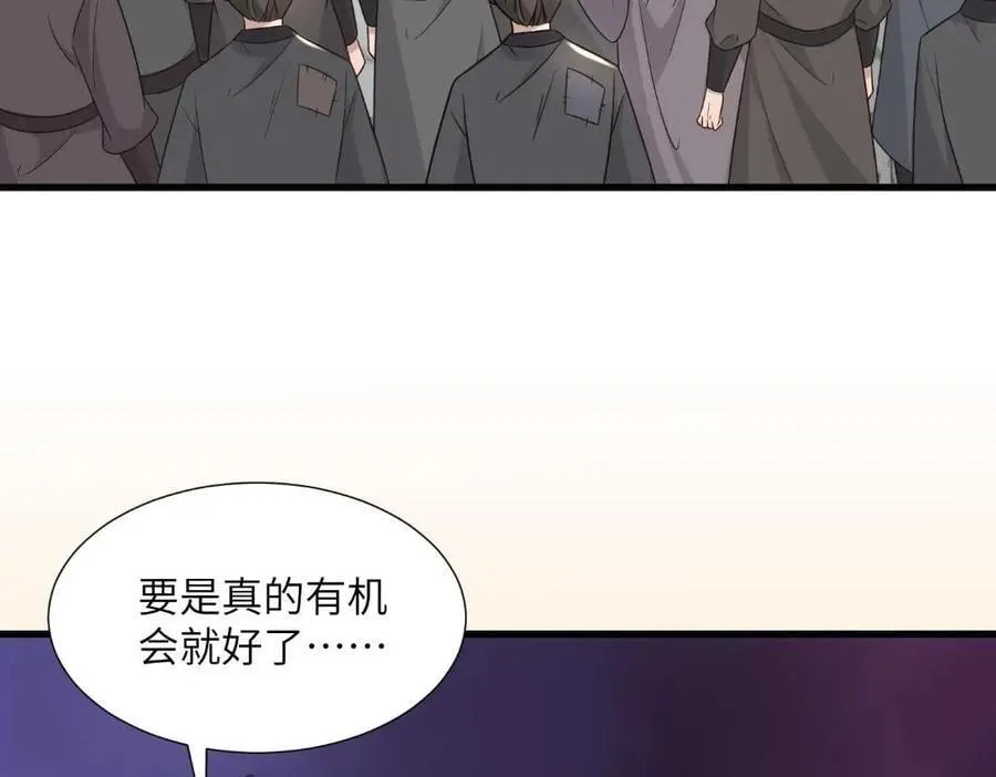 234 饥荒 第46页