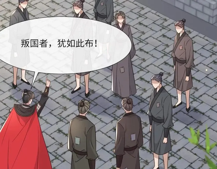 234 饥荒 第59页