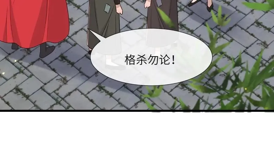 234 饥荒 第60页